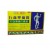 Xing Xue Ning Tong Gao (patche)"Sheng Chun Tang"Brand 5 Plasters